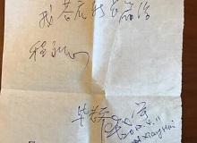 《收獲》主編公開“紙巾合同”：畢飛宇新長篇是這么簽下來的“它會帶來一股颶風(fēng)?！薄妒斋@》雜志主編程永新說。[詳細]