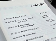 畢飛宇時隔15年的新長篇來了：歡迎來到人間作家畢飛宇的長篇小說新作《歡迎來到人間》即將首發(fā)于《收獲》雜志，并由人文社推出單行本。[詳細]