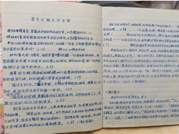 除了孫犁，李躍慧也十分喜愛泰戈爾，這是她手抄的部分泰戈爾詩歌