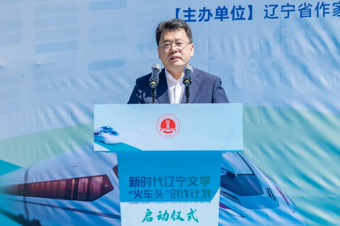 遼寧省委常委、宣傳部部長(zhǎng)劉慧晏致辭