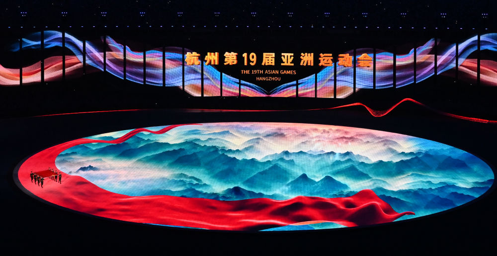 這是2023年9月23日在浙江杭州拍攝的第19屆亞洲運動會開幕式現(xiàn)場。新華社記者 陳益宸 攝