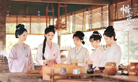 《惜花芷》海報(bào)