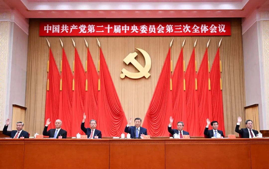 中國共產黨第二十屆中央委員會第三次全體會議，于2024年7月15日至18日在北京舉行。這是習近平、李強、趙樂際、王滬寧、蔡奇、丁薛祥、李希等在主席臺上。