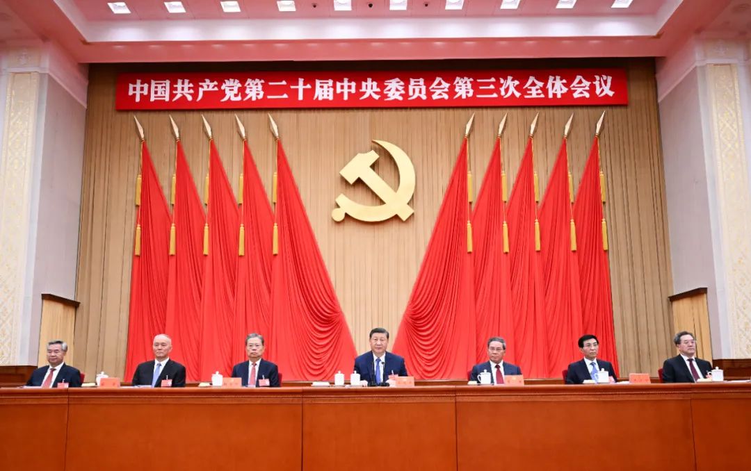 中國共產黨第二十屆中央委員會第三次全體會議，于2024年7月15日至18日在北京舉行。這是習近平、李強、趙樂際、王滬寧、蔡奇、丁薛祥、李希等在主席臺上。