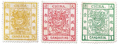 　1878年由海關(guān)設(shè)計(jì)、印刷、發(fā)行的大龍郵票。