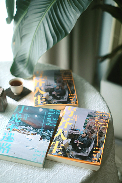 《青芥人生》《月光不迷路》，王柳云著，北京時(shí)代華文書局，2023年6月