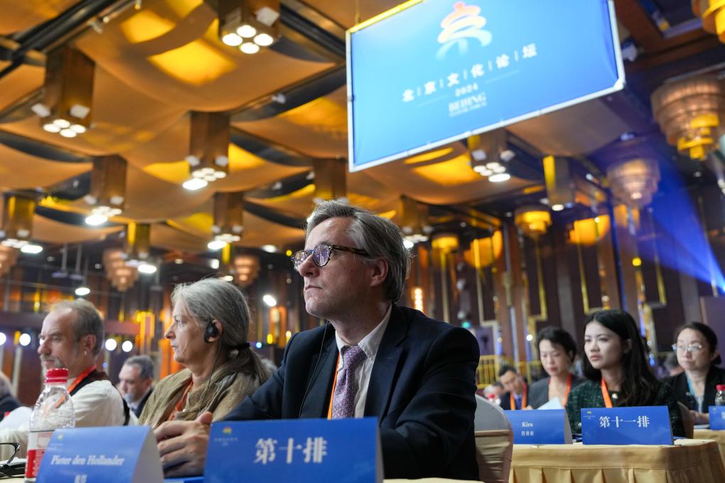 9月19日，嘉賓出席2024北京文化論壇開幕式。新華社記者 鞠煥宗 攝