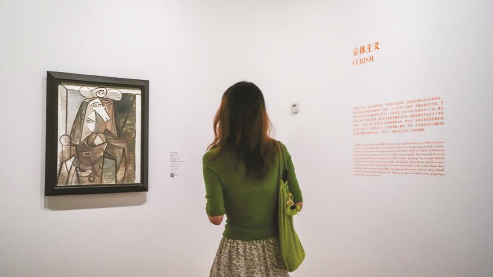 法國里爾現(xiàn)代藝術(shù)博物館珍藏展帶來18位先鋒藝術(shù)人物的61幅作品。（館方供圖）
