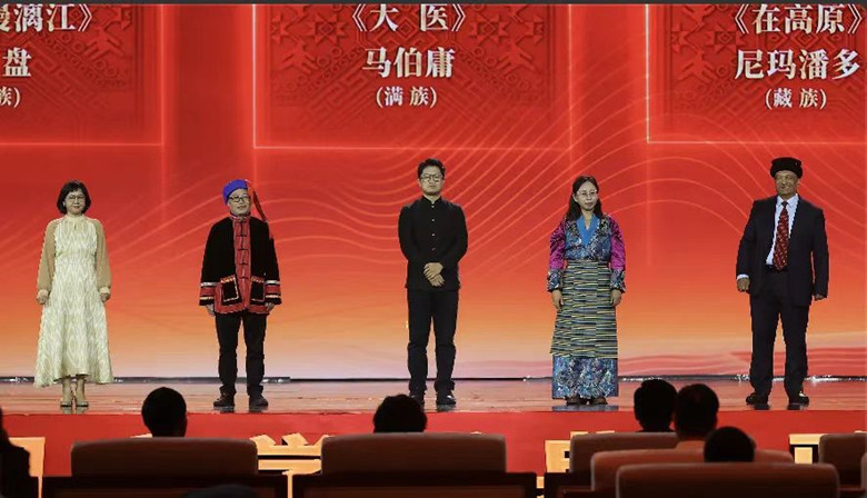 阿舍、光盤、馬伯庸、尼瑪潘多、肉孜·古力巴依領(lǐng)取第十三屆全國少數(shù)民族文學(xué)創(chuàng)作駿馬獎長篇小說獎