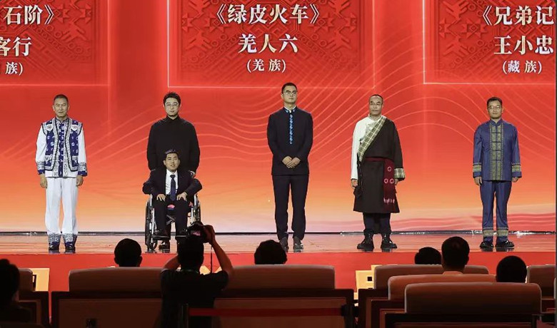 北雁、柳客行、羌人六、王小忠、向迅領(lǐng)取第十三屆全國少數(shù)民族文學(xué)創(chuàng)作駿馬獎散文獎