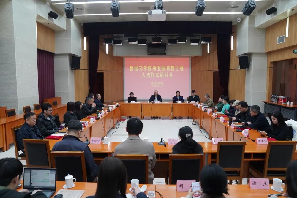 研討會(huì)現(xiàn)場