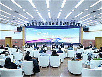 “文學館暢談”：全媒體時代，如何寫出好故事好文本