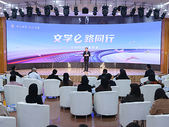 中國作協(xié)“作家活動(dòng)周”在京啟幕