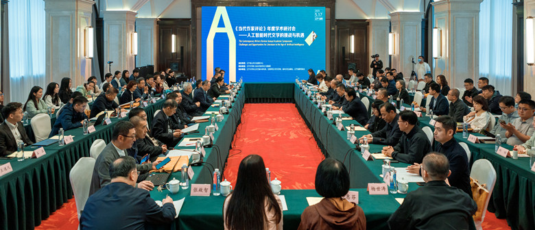 活動(dòng)現(xiàn)場(chǎng)