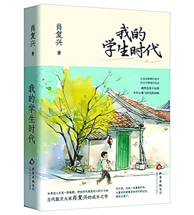 https://epaper.gmw.cn/gmrb/images/2025-05/24/12/res1223_attpic_brief.jpg