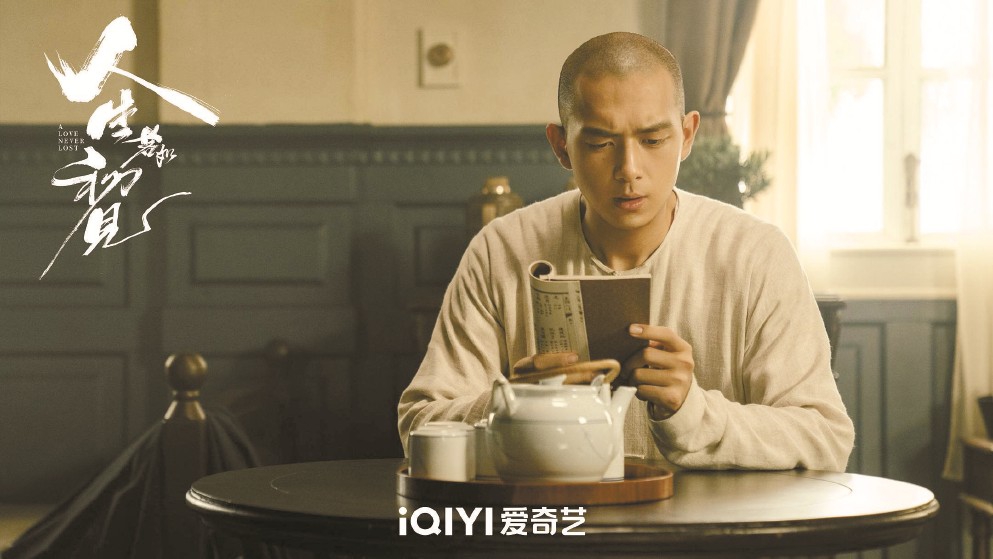 《人生若如初見》（下圖）以獨(dú)特視角和手法，將晚清至民國(guó)初這段復(fù)雜歷史的興衰成敗之因果，熔鑄于對(duì)歷史興衰的喟嘆與人生命運(yùn)的悲歡聚散之中。