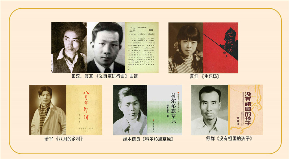 “地火在地下運行，奔突……”