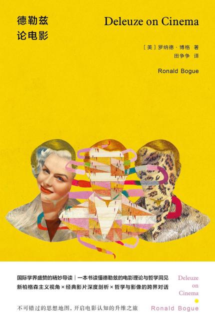《德勒茲論電影》