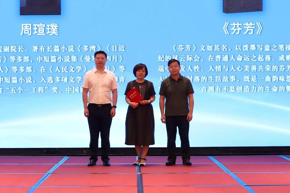 鄧凱、吳勇為周瑄璞頒獎