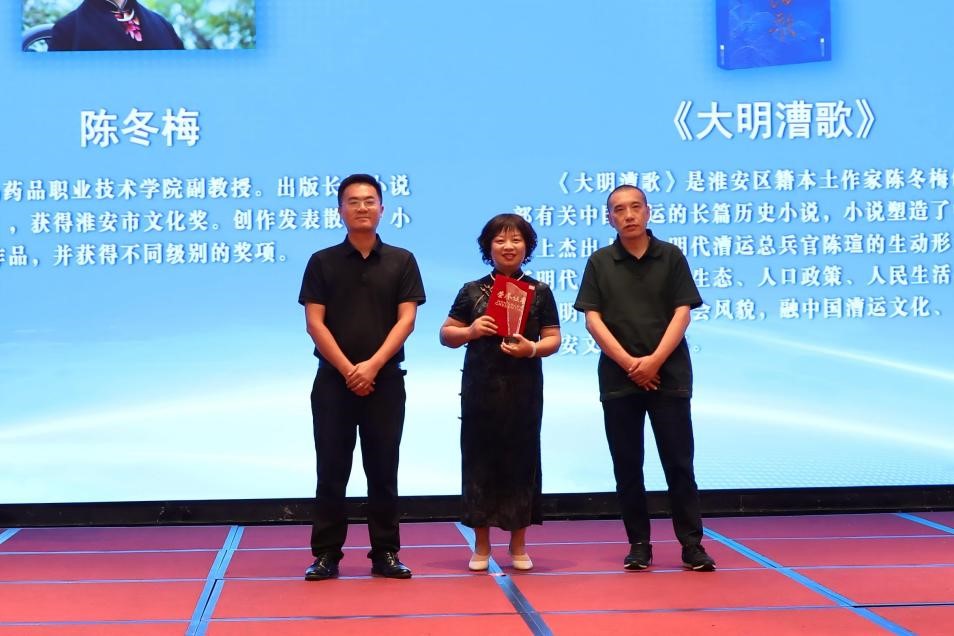 何平、林必建為陳冬梅頒獎