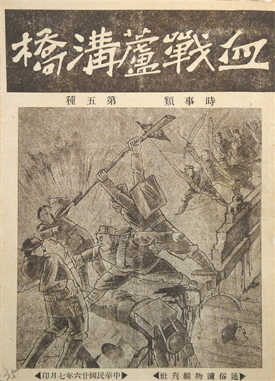 http://epaper.ynet.com/images/2025-07/28/A13/a13tu5_b.jpg