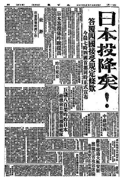 https://rmt-static-publish.81.cn/image/uploadpic/20250814/5177d6dd769eca7febf1c64eae4eeaed.jpg