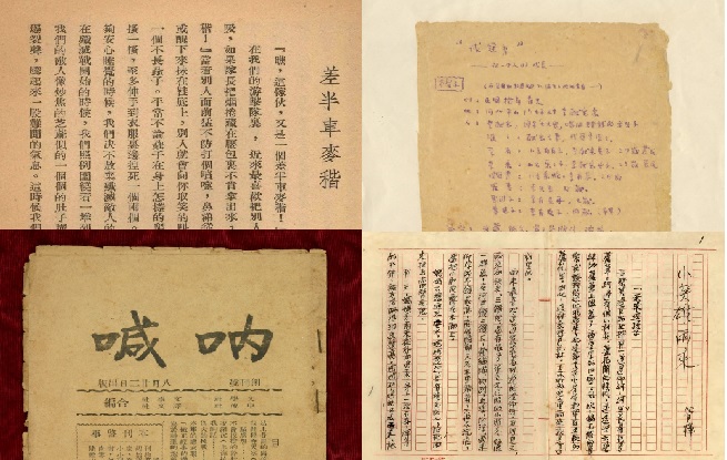 筆醒山河——中國作家網(wǎng)紀念抗戰(zhàn)勝利80周年特別策劃