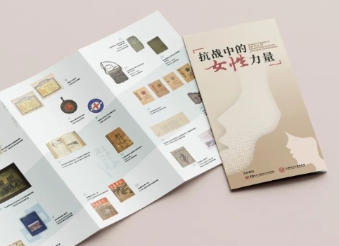 抗戰(zhàn)中的女性力量　　她們是母親、是妻子、是女兒，她們以柔弱之軀肩負起保家衛(wèi)國的重任，用勇氣和智慧譜寫了一曲曲感天動地的英雄贊歌。[詳細]