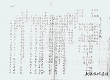 “最神秘的案卷”：鄭振鐸《記復社》的人和事　　抗戰(zhàn)時期的上海，復社在白色恐怖情況下，先后出版了《西行漫記》《魯迅全集》等……[詳細]