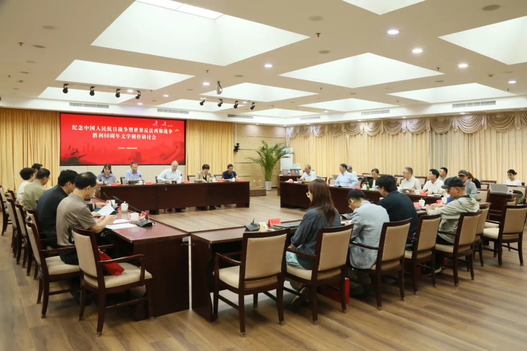 會(huì)議現(xiàn)場