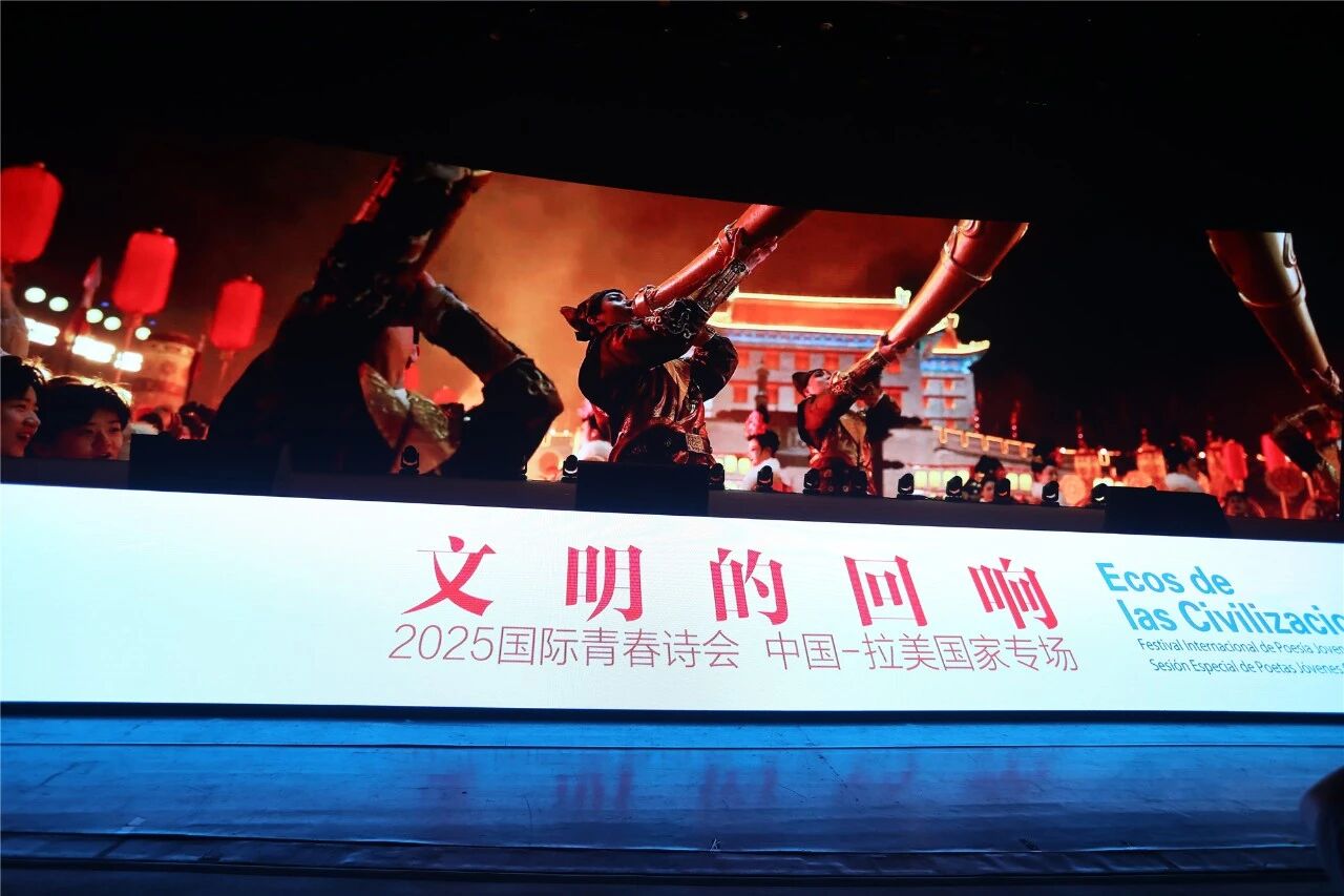 開(kāi)幕式現(xiàn)場(chǎng)