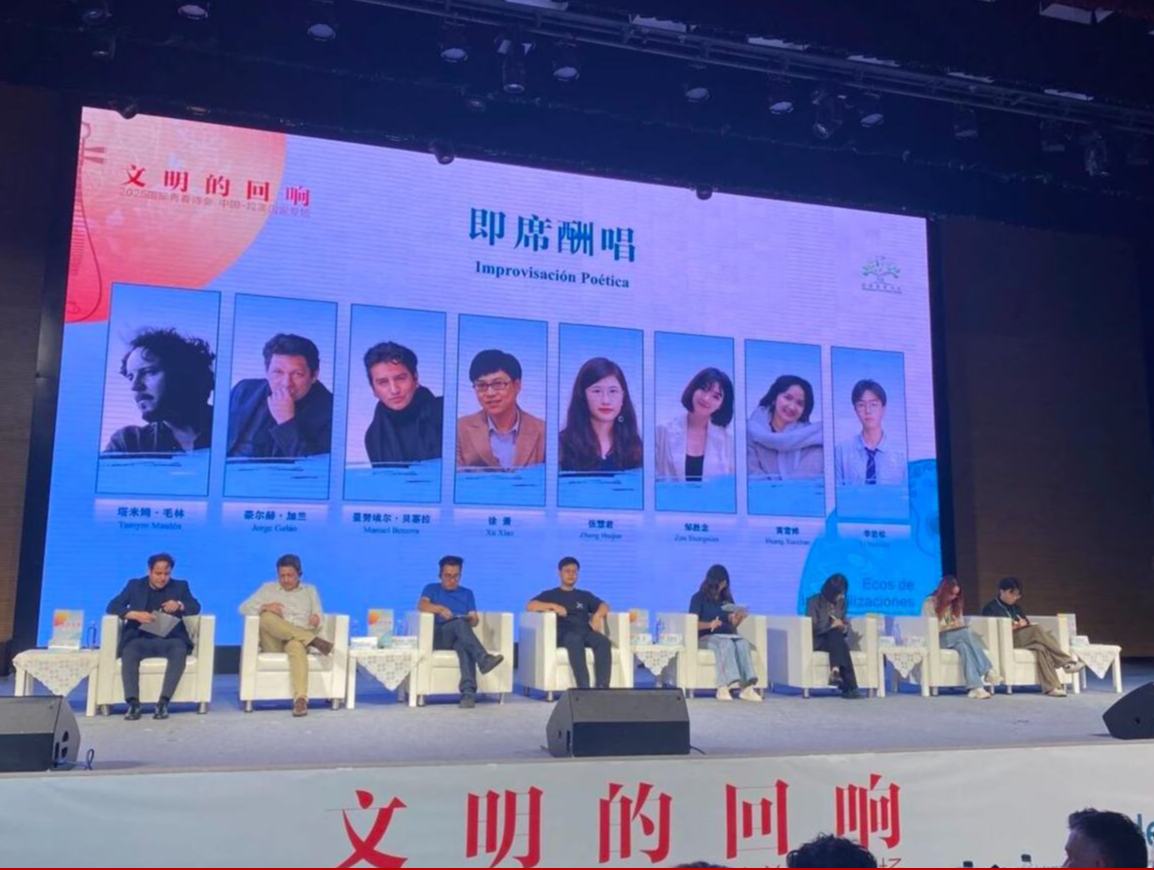 詩人是有國界的，但詩歌是無國界的