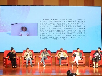翻越高山，跨過河流，把詩歌帶回家