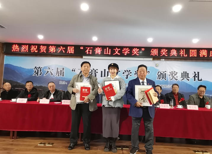 文學(xué)獎(jiǎng)?lì)C獎(jiǎng)現(xiàn)場