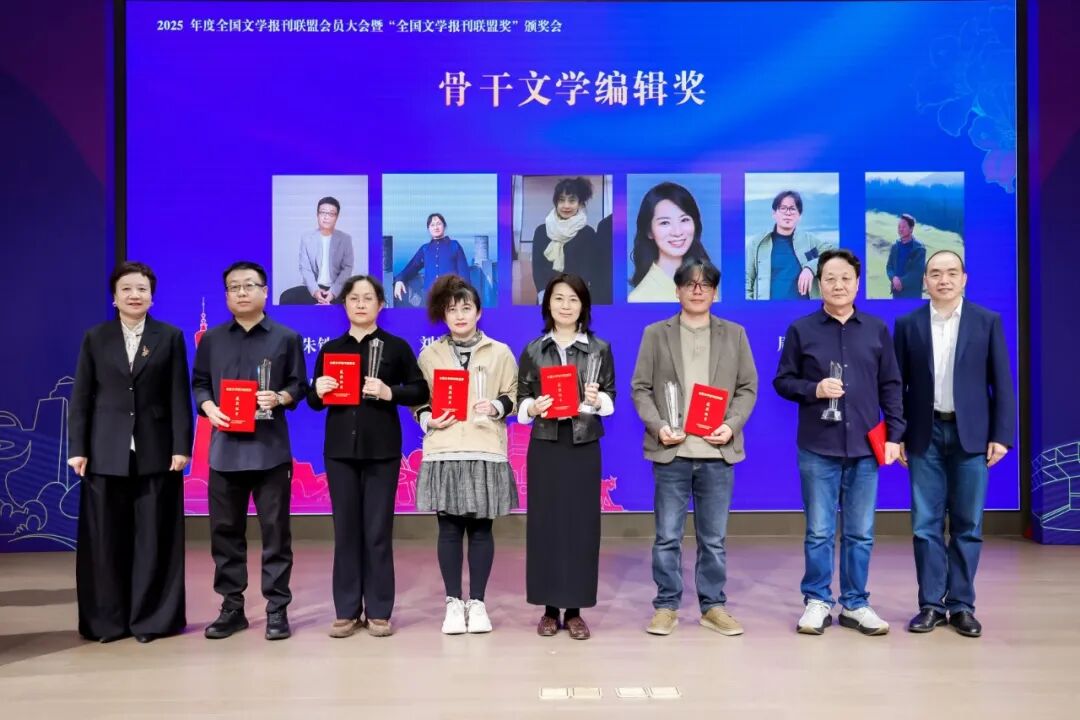 黃國輝（右一）、劉春（左一）為骨干文學(xué)編輯獎獲獎?wù)哳C獎