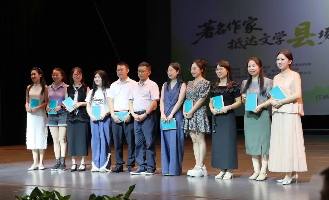 中國作協(xié)“著名作家抵達(dá)文學(xué)‘縣’場”活動在江西修水啟動