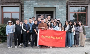 網(wǎng)絡作家赴實踐點采風