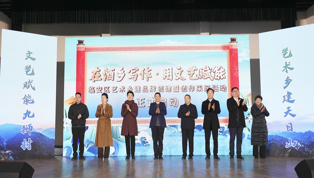 “在酒鄉(xiāng)寫作?用文藝賦能”——創(chuàng)作采風活動啟動儀式