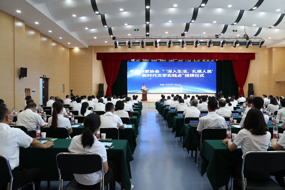 2022年7月22日，中國(guó)和協(xié)采訪團(tuán)與四師可克達(dá)拉市作家開(kāi)展主題采訪座談交流活動(dòng)