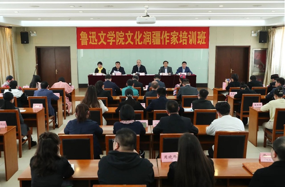 2023年4月，選派骨干作家赴魯迅文學(xué)院文化潤(rùn)疆班學(xué)習(xí)