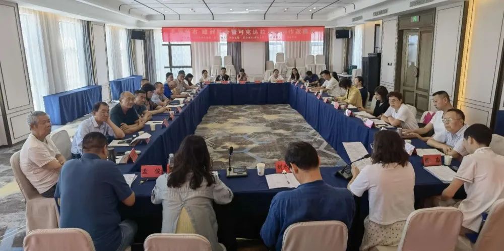 2023年8月8日至9日，文潤(rùn)師市·《綠洲》筆會(huì)暨可克達(dá)拉文學(xué)創(chuàng)作改稿會(huì)邀請(qǐng)疆內(nèi)外名家授課改稿