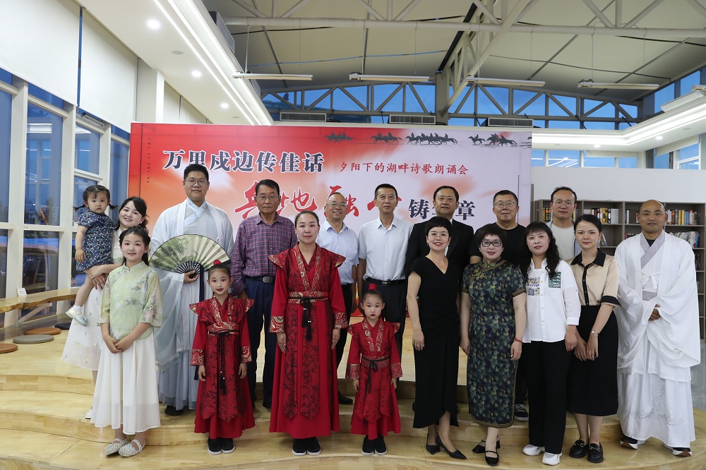 2024年5月24日，“萬(wàn)里戍邊傳佳話、兵地融合鑄華章”詩(shī)歌朗誦會(huì)