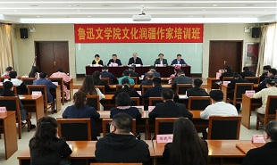 2023年4月，選派骨干作家赴魯迅文學(xué)院文化潤疆班學(xué)習(xí)