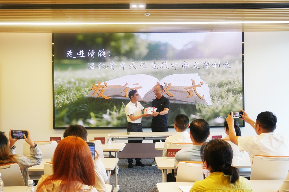 “走進清溪：當代青年大學生眼中的文學村莊”活動現(xiàn)場
