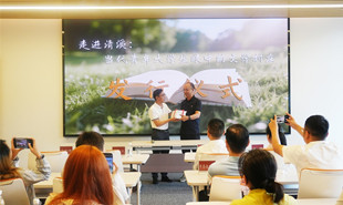 “走進(jìn)清溪：當(dāng)代青年大學(xué)生眼中的文學(xué)村莊”活動(dòng)現(xiàn)場