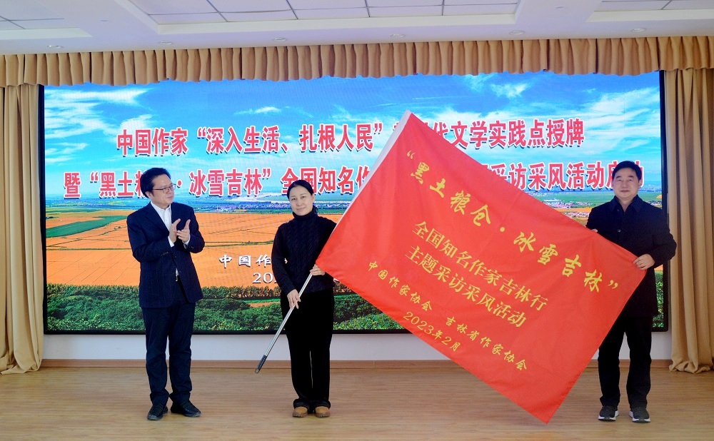 實踐點授牌儀式