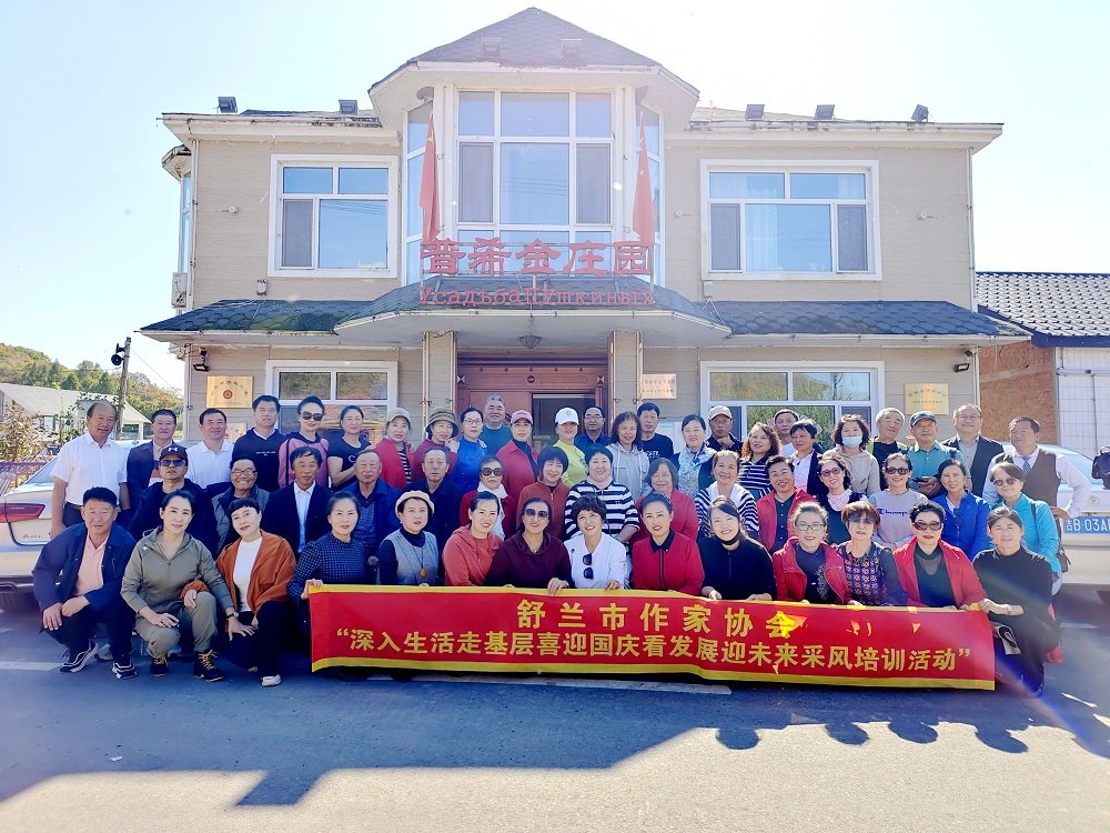 南陽小鎮(zhèn)采風活動