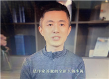 責(zé)編孫衍談《好天氣》：人會(huì)長(zhǎng)大，但人心仍在咸水塘上空沉浮小說(shuō)原名《咸水塘史》……[詳細(xì)]