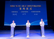 江蘇揚(yáng)州2023年9月15日，中國(guó)作家“深入生活、扎根人民”新時(shí)代文學(xué)實(shí)踐點(diǎn)在揚(yáng)州授牌。[詳細(xì)]