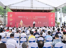 浙江義烏2023年6月3日，中國(guó)作家“深入生活、扎根人民”新時(shí)代文學(xué)實(shí)踐點(diǎn)落戶(hù)浙江義烏。[詳細(xì)]
